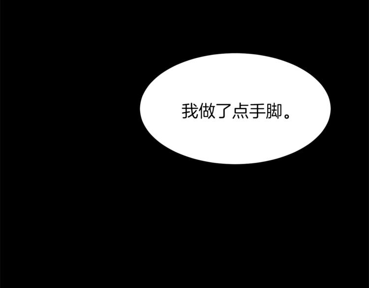 第43话 威胁130