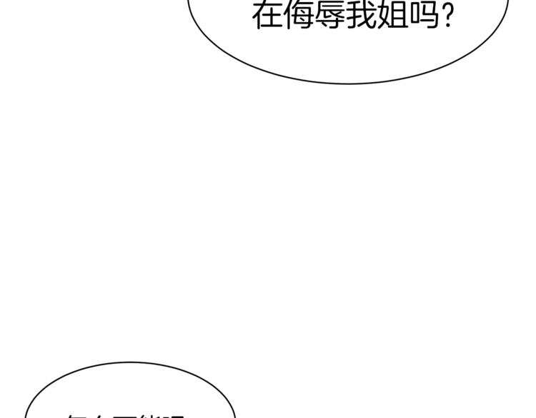 第29话 神采奕奕123