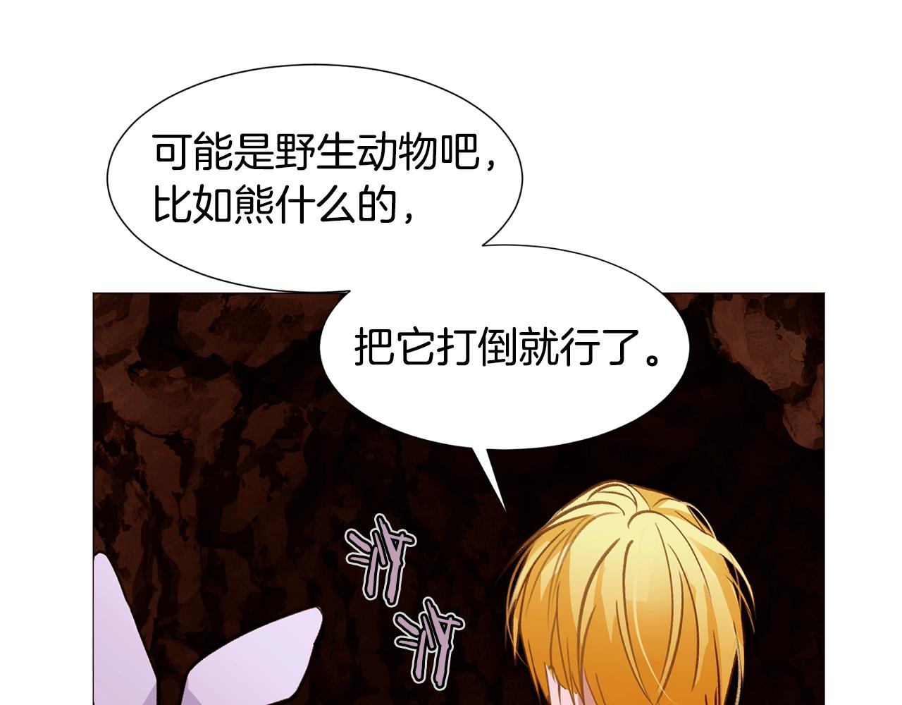 第67话 山洞147