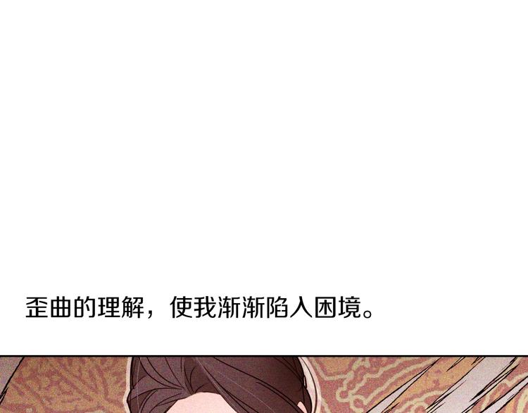 第13话 属狗的？46