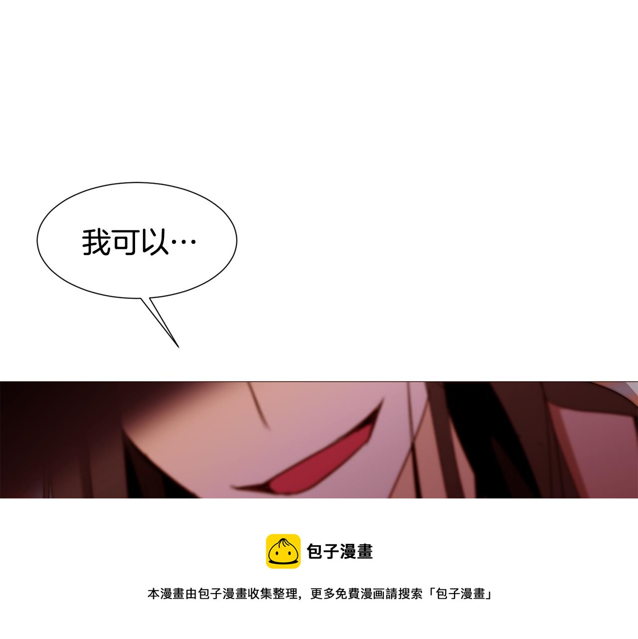 第81话 求逃亡术168