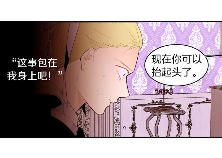 第4话 下马威143