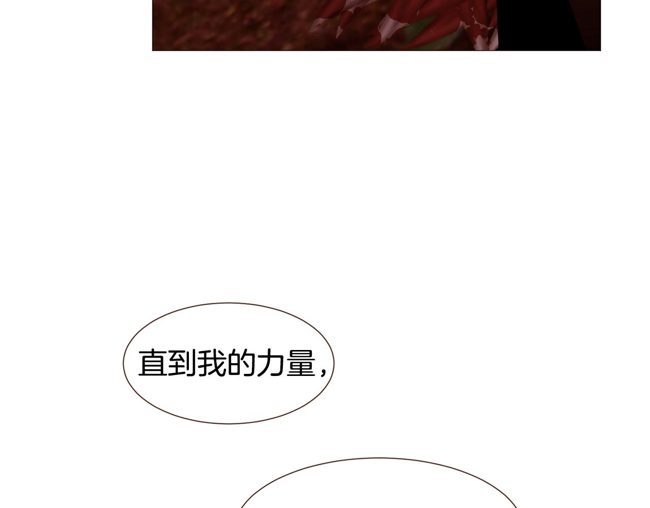 第101话塞伦尼亚的心意34