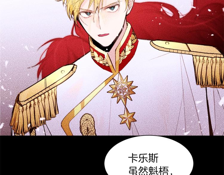 第39话 苹果蛋挞125