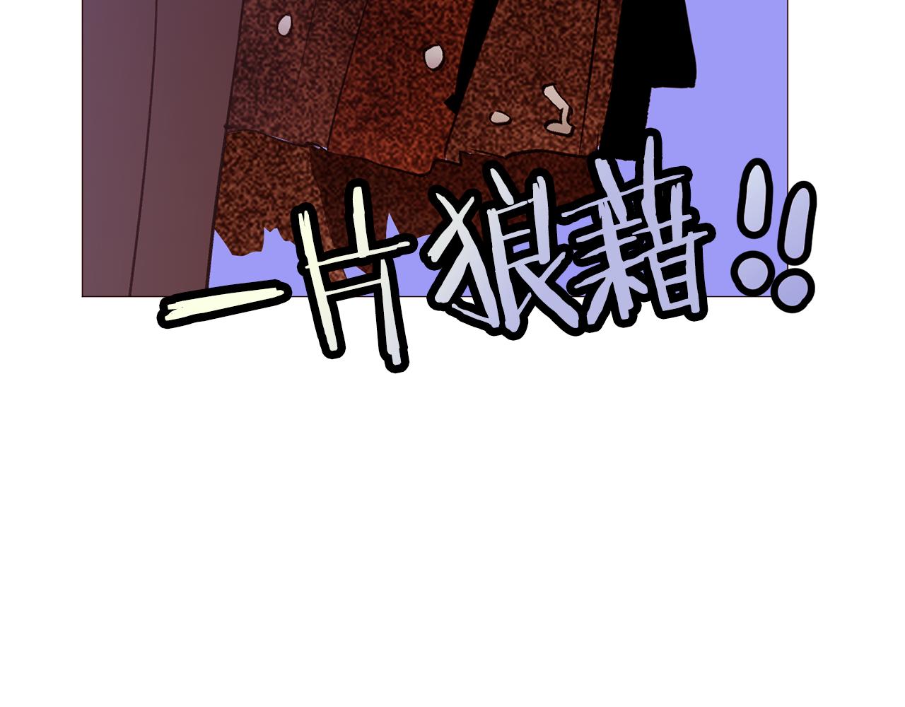 第83话 误会49