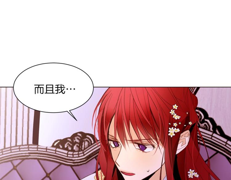 第40话 危险之地65