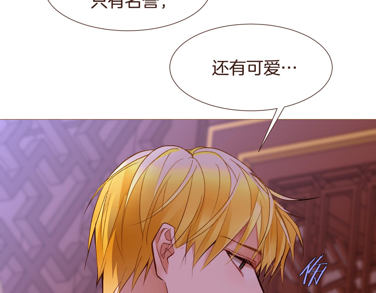 第99话骂醒卡乐斯133