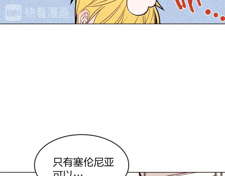 第38话 靠近33