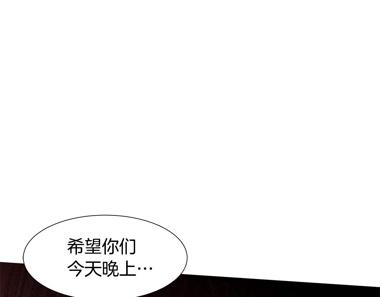 第78话 瓦莱里手册62