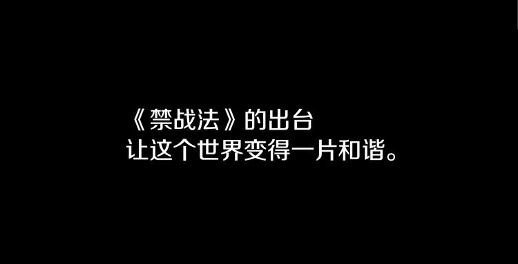 第1话 难道是穿越？14