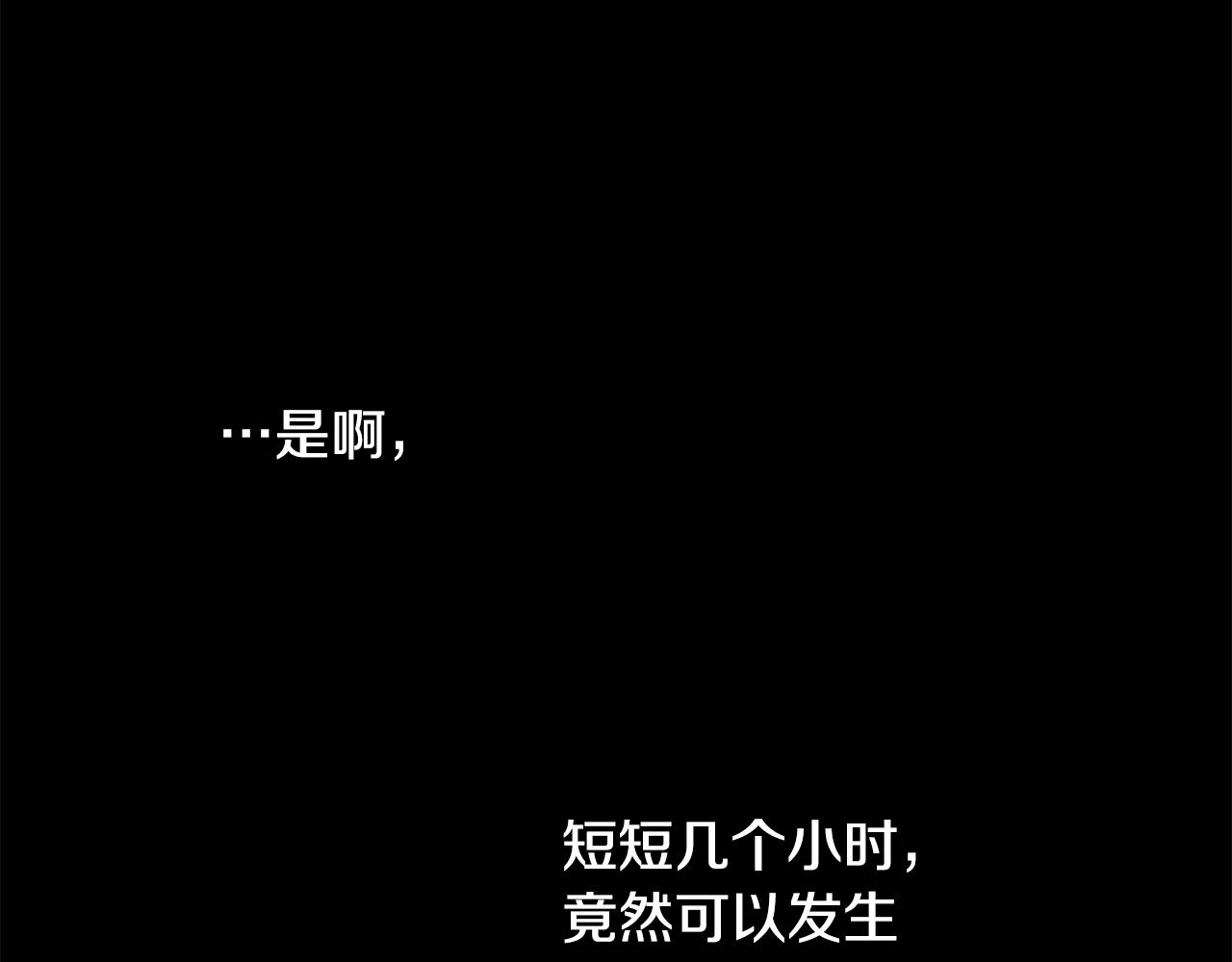 第64话 远征66