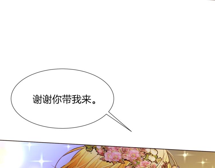 第一季完结篇 誓死保护77