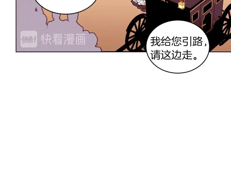 第4话 下马威63