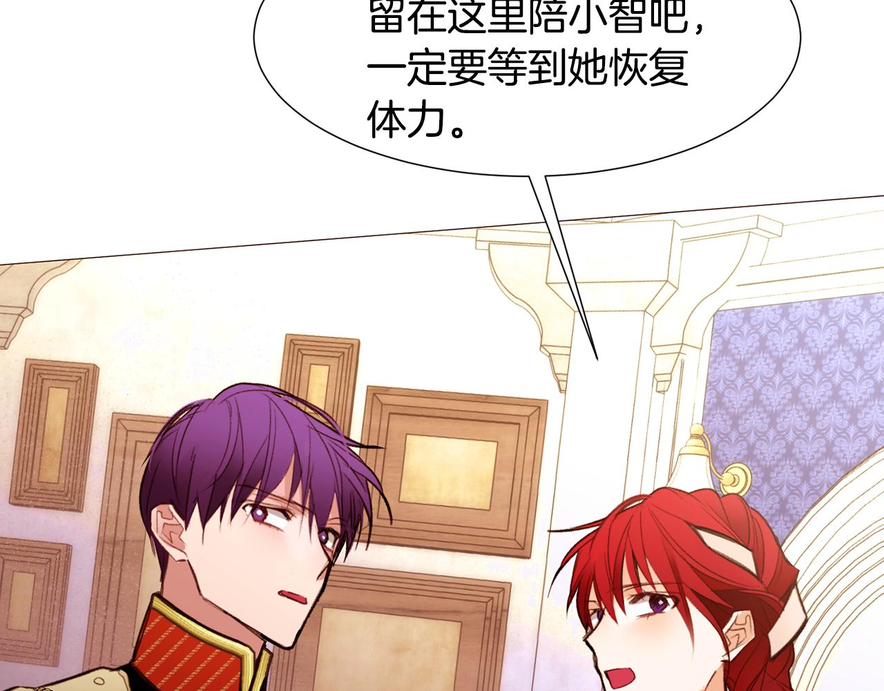 第91话 埃德温的心跳53
