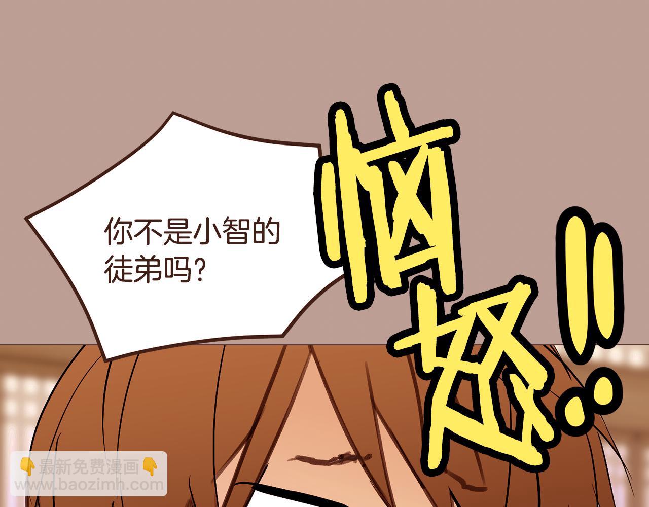 第99话骂醒卡乐斯154