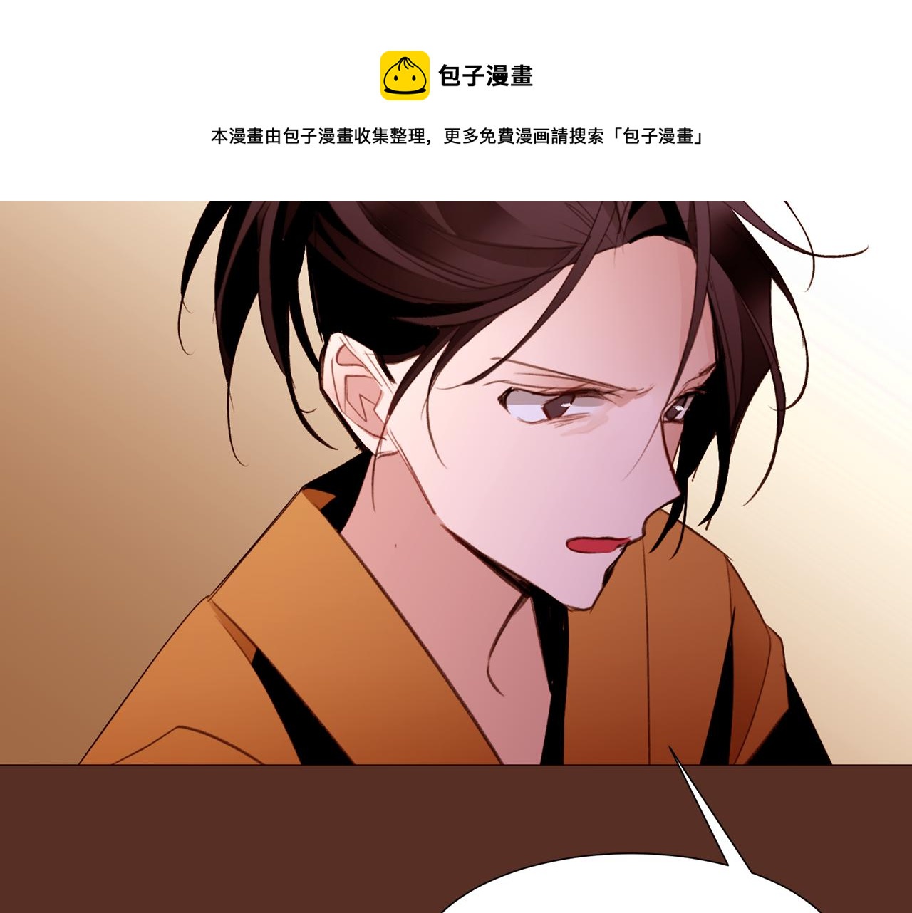 第85话 威尔登入宫100