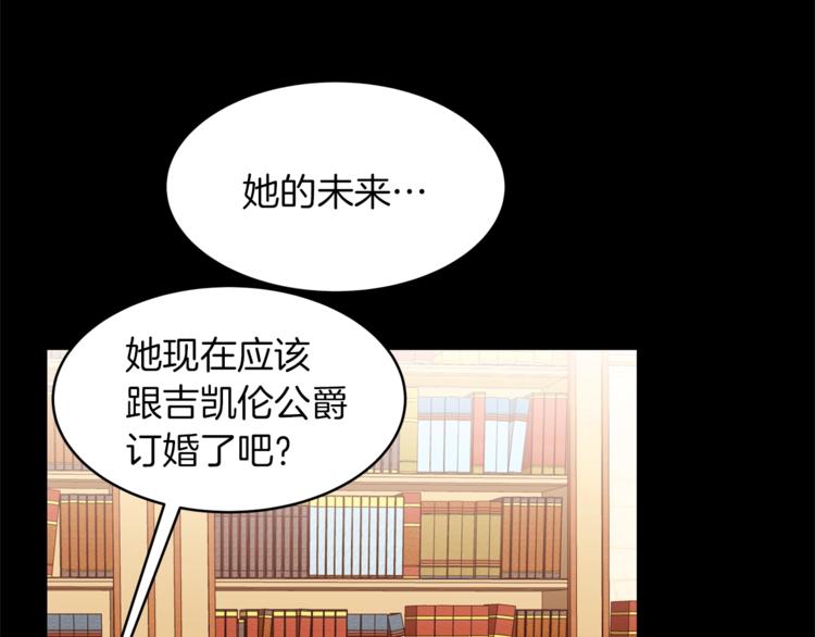 第19话 “出轨”41
