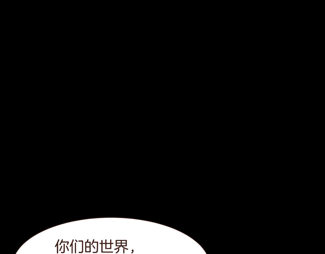 第99话骂醒卡乐斯90