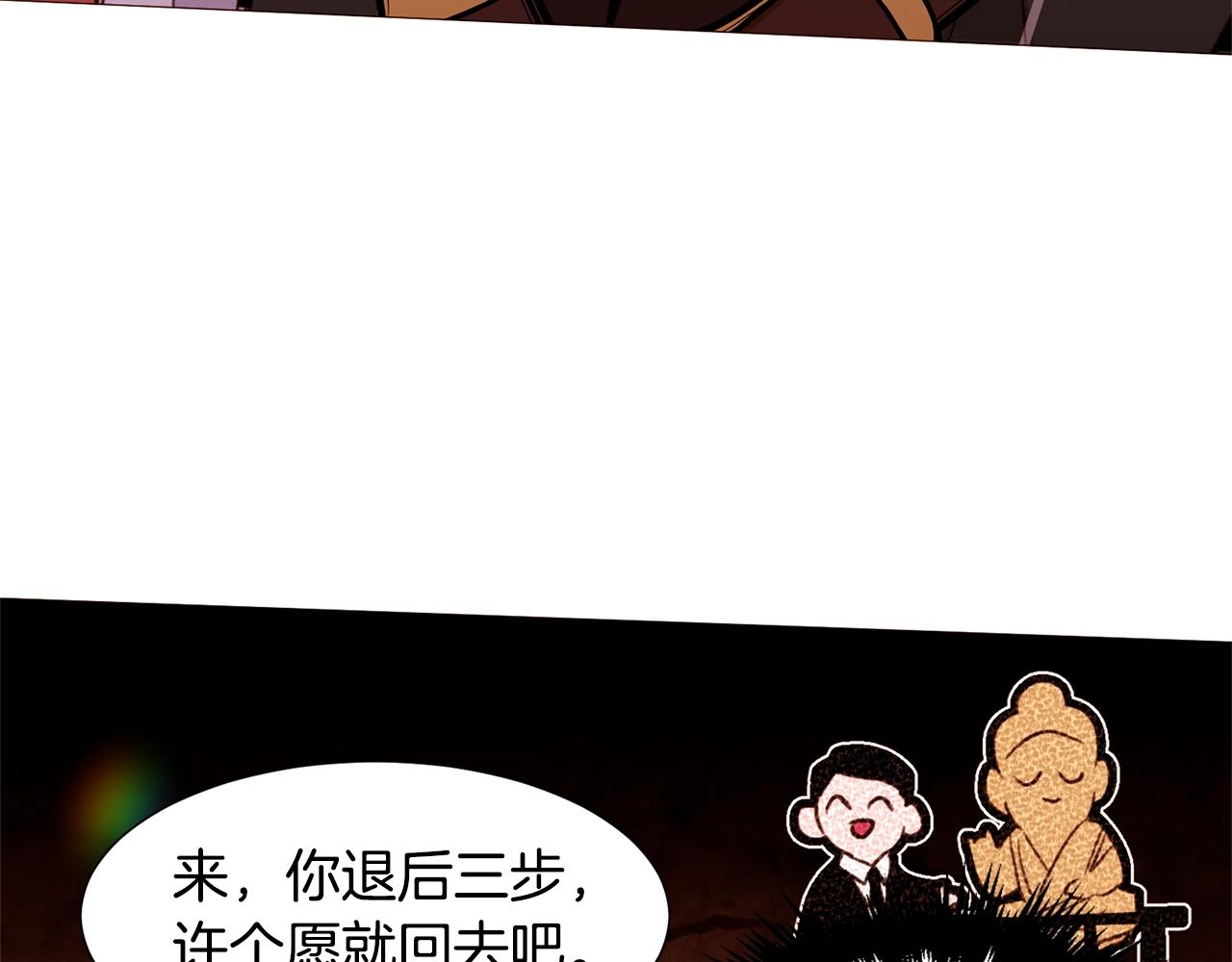 第68话 心愿60