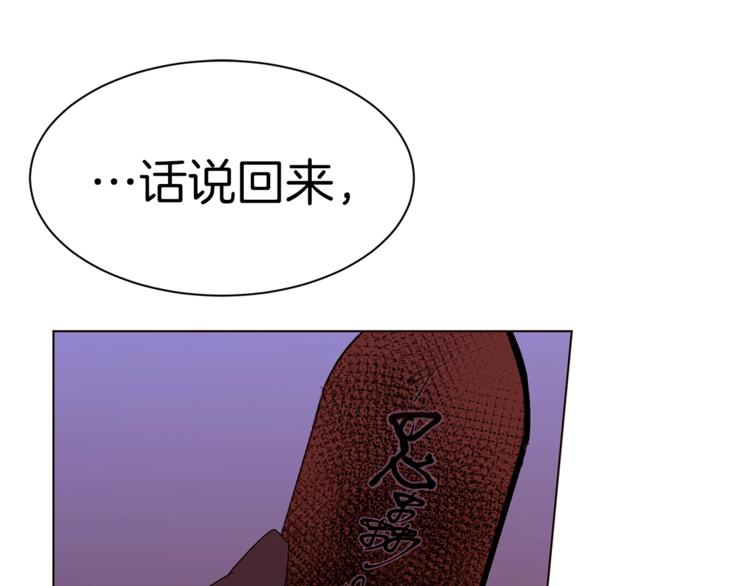第35话 投降16