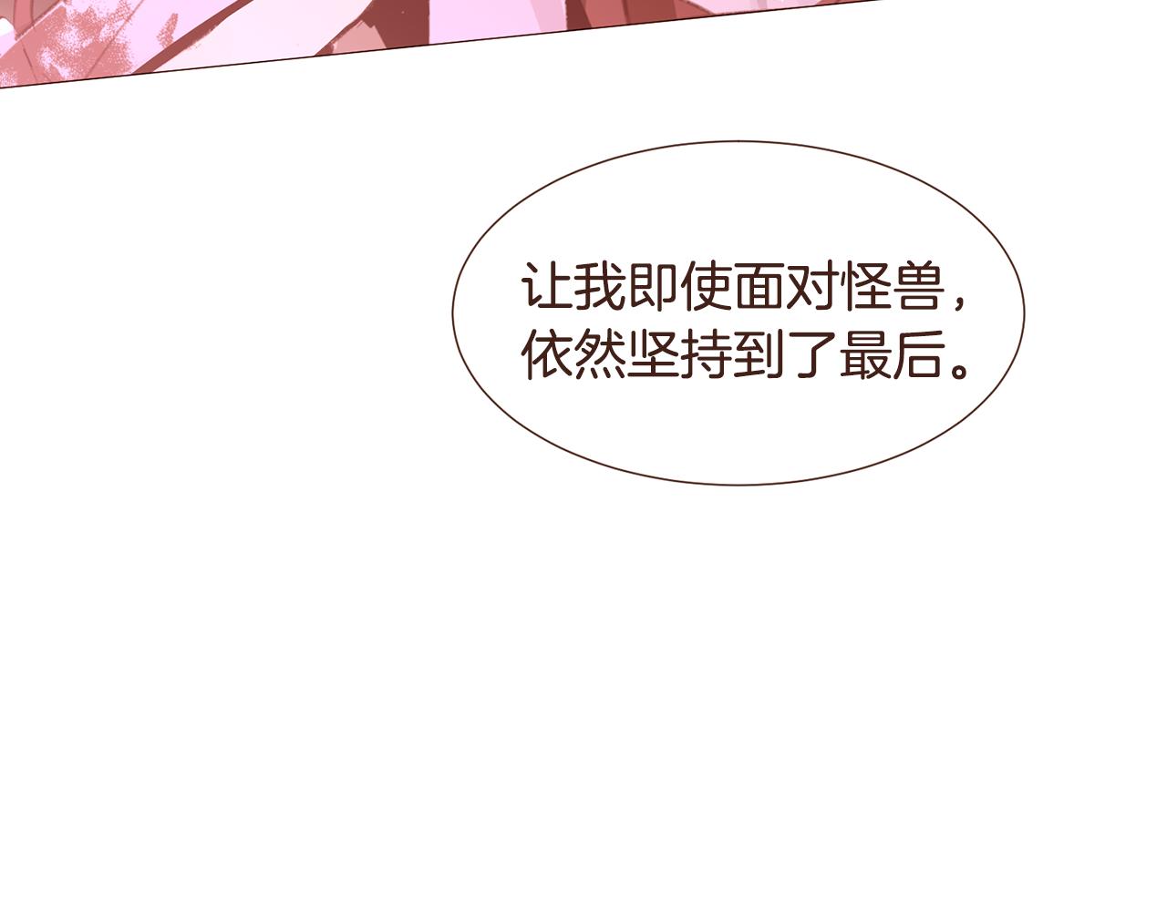 完结篇 我们结婚吧！89