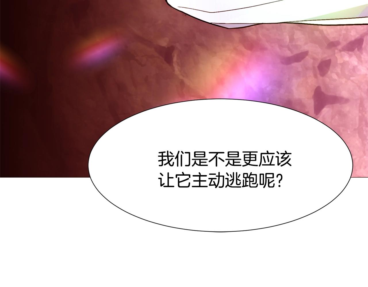 第67话 山洞160