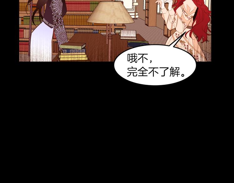 第12话 下跪85