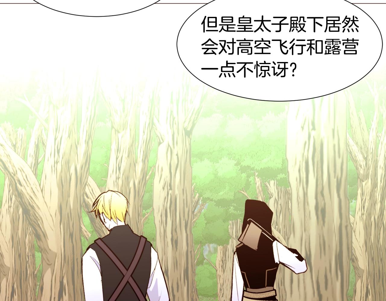第64话 远征79