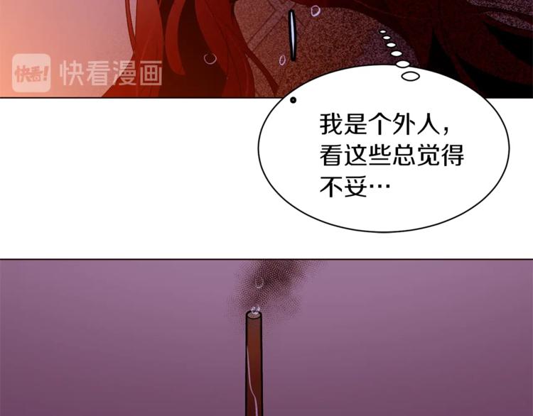 第40话 危险之地118