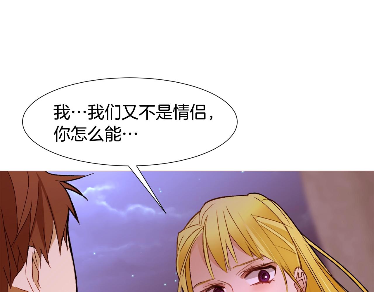 第75话 戏精上线88