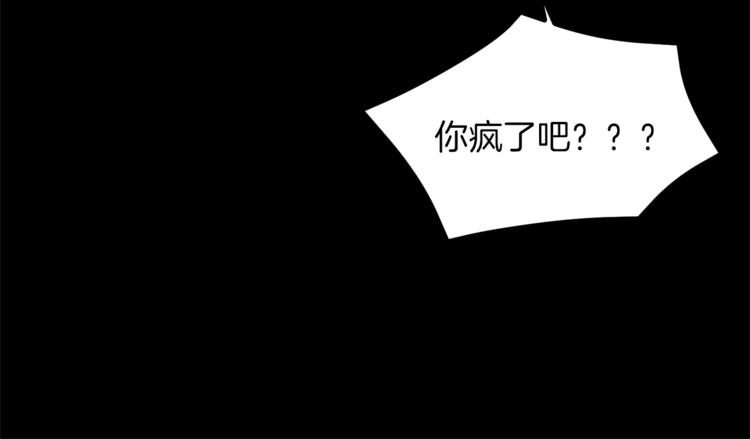 第44话 解除婚约？121