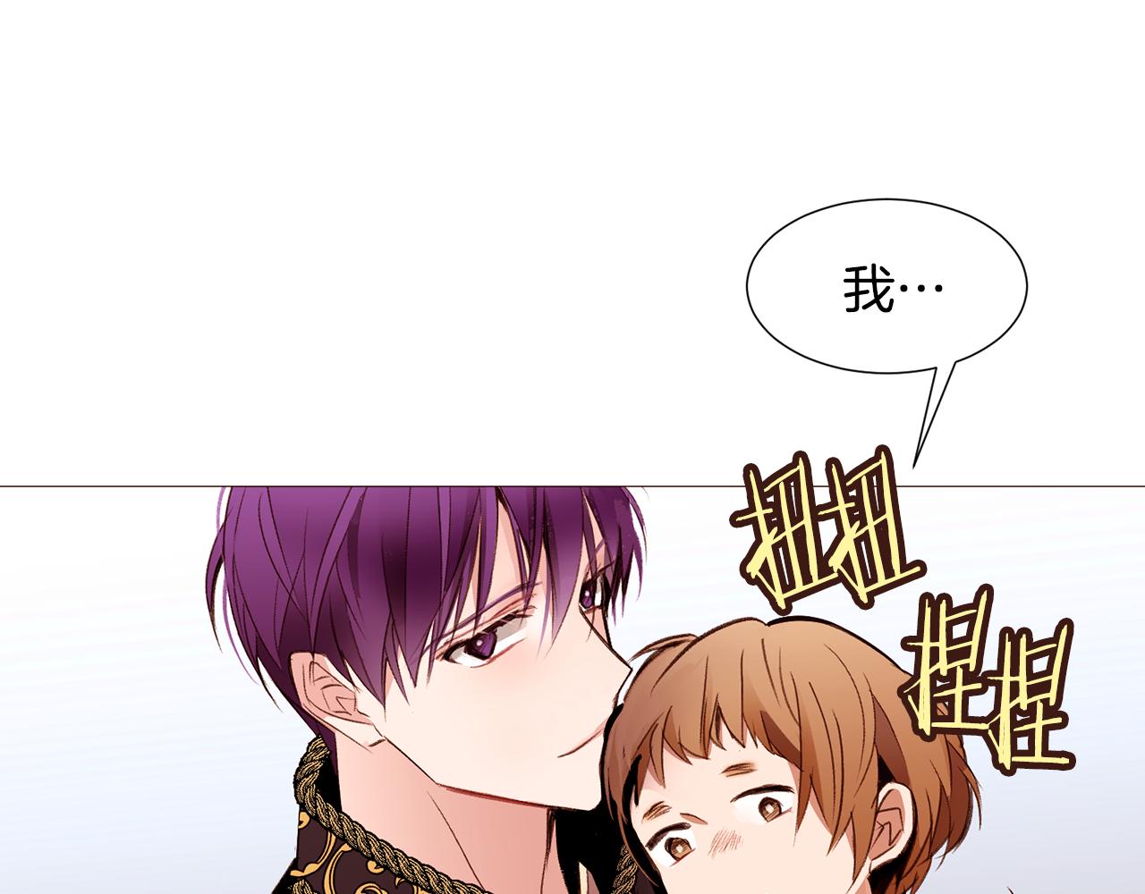 第87话 女英雄136
