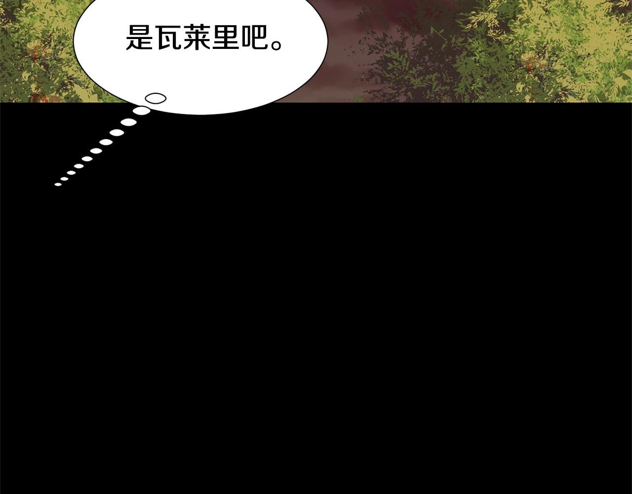 第70话 魔法庆典140