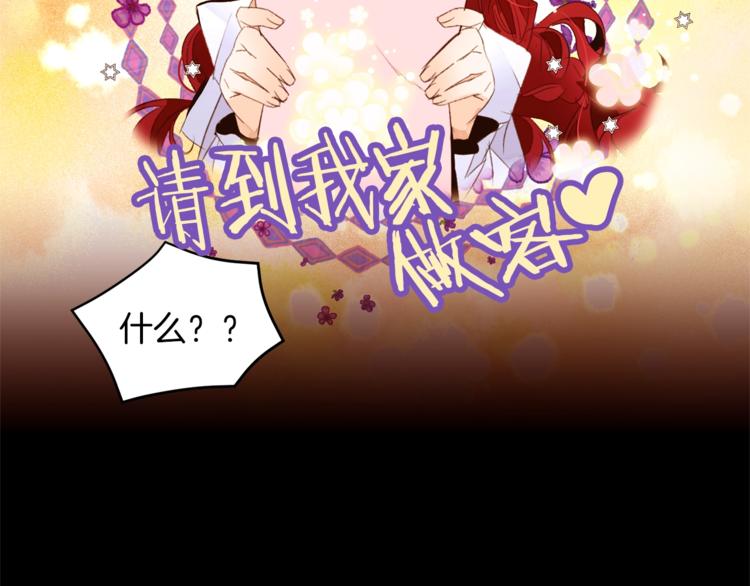 第43话 威胁24