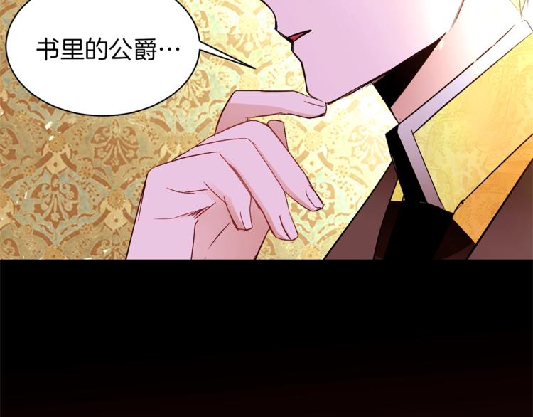 第38话 靠近58