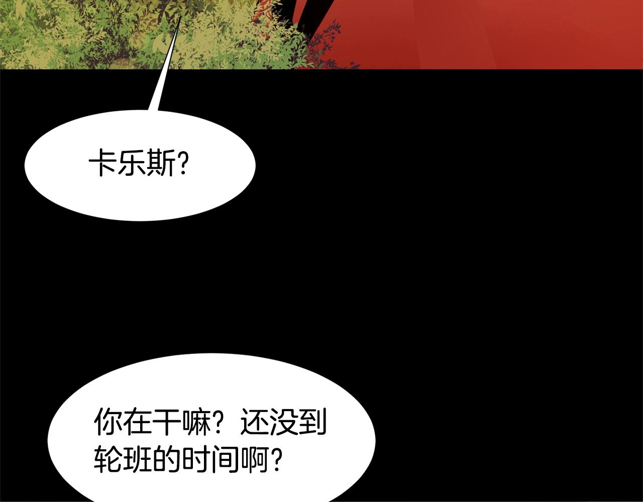 第70话 魔法庆典136
