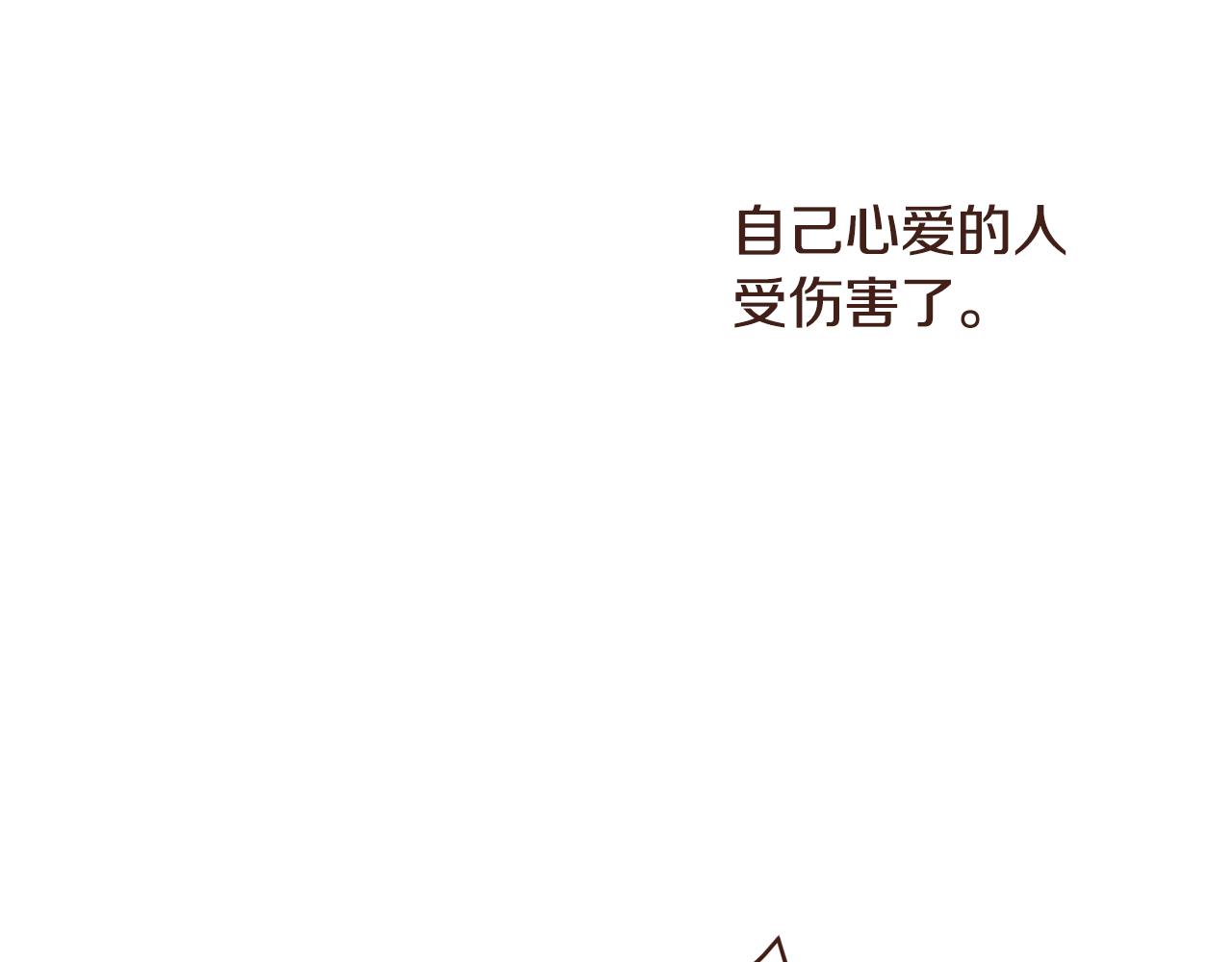 第105话找到瓦莱里117