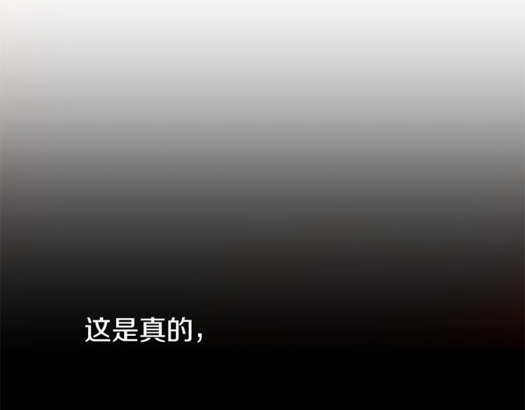 第25话 你们在就好99