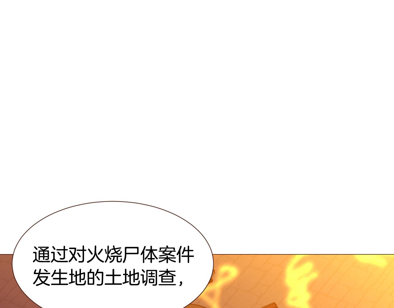 第103话回家38