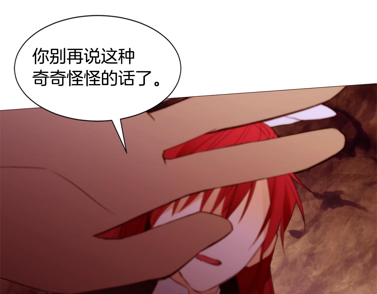第67话 山洞125