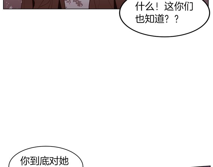 第8话 危机四伏91
