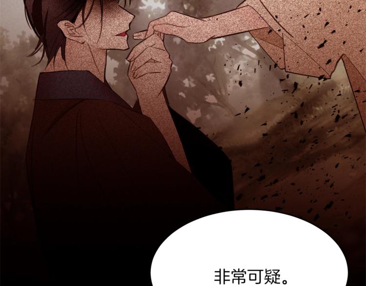 第53话 姐夫保护你3