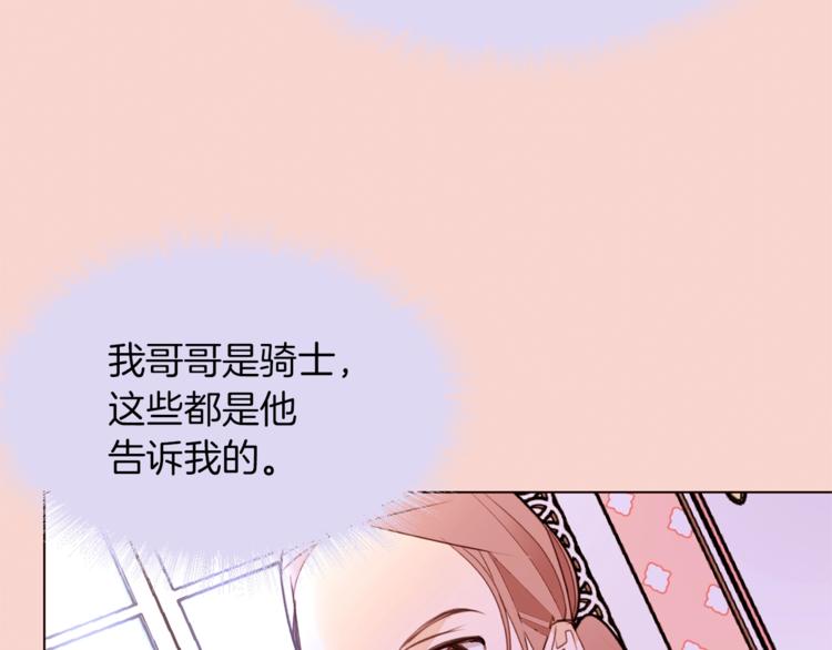 第51话 刻薄16