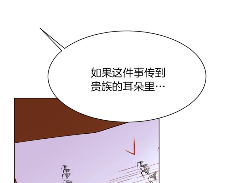 第44话 解除婚约？32