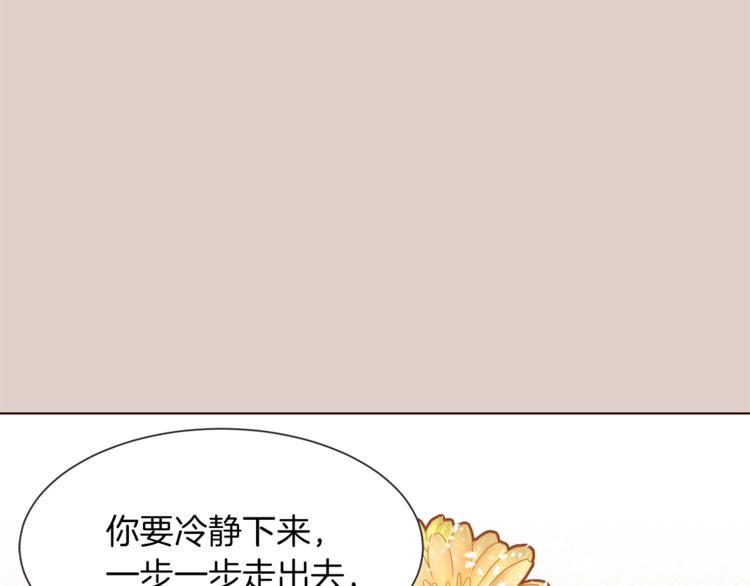 第40话 危险之地95
