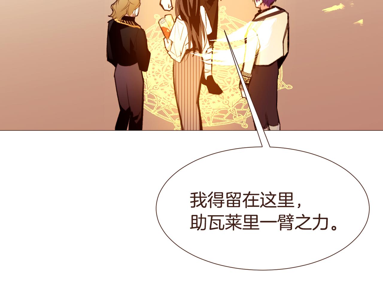 第104话通过魔法阵83