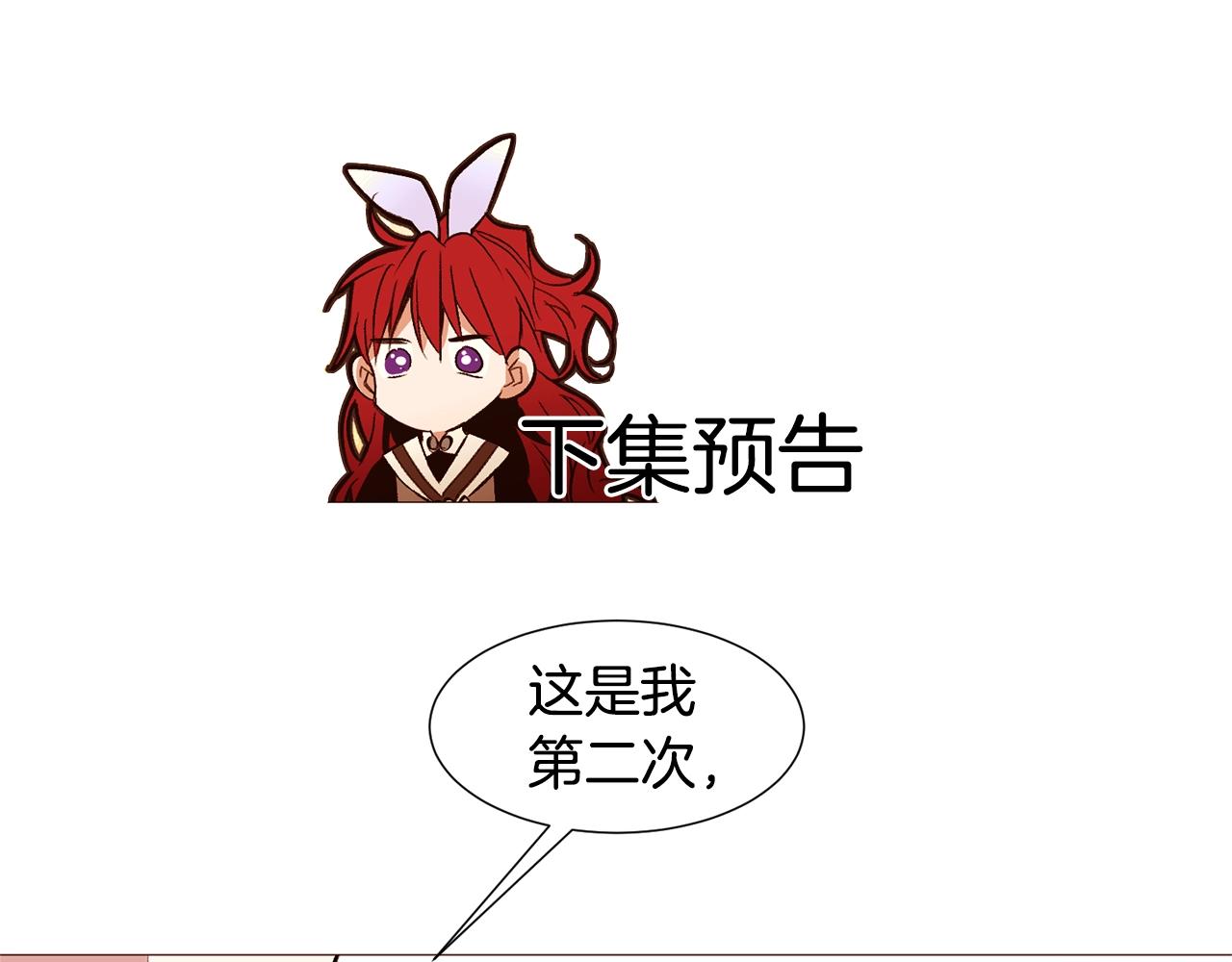 第75话 戏精上线122