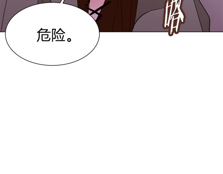 第47话 初次约会99