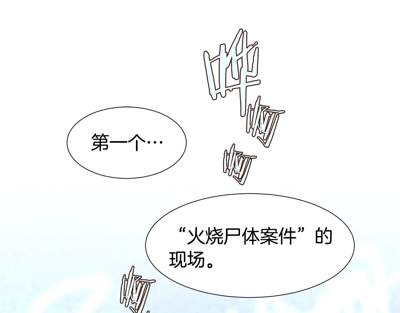 第69话 线索104