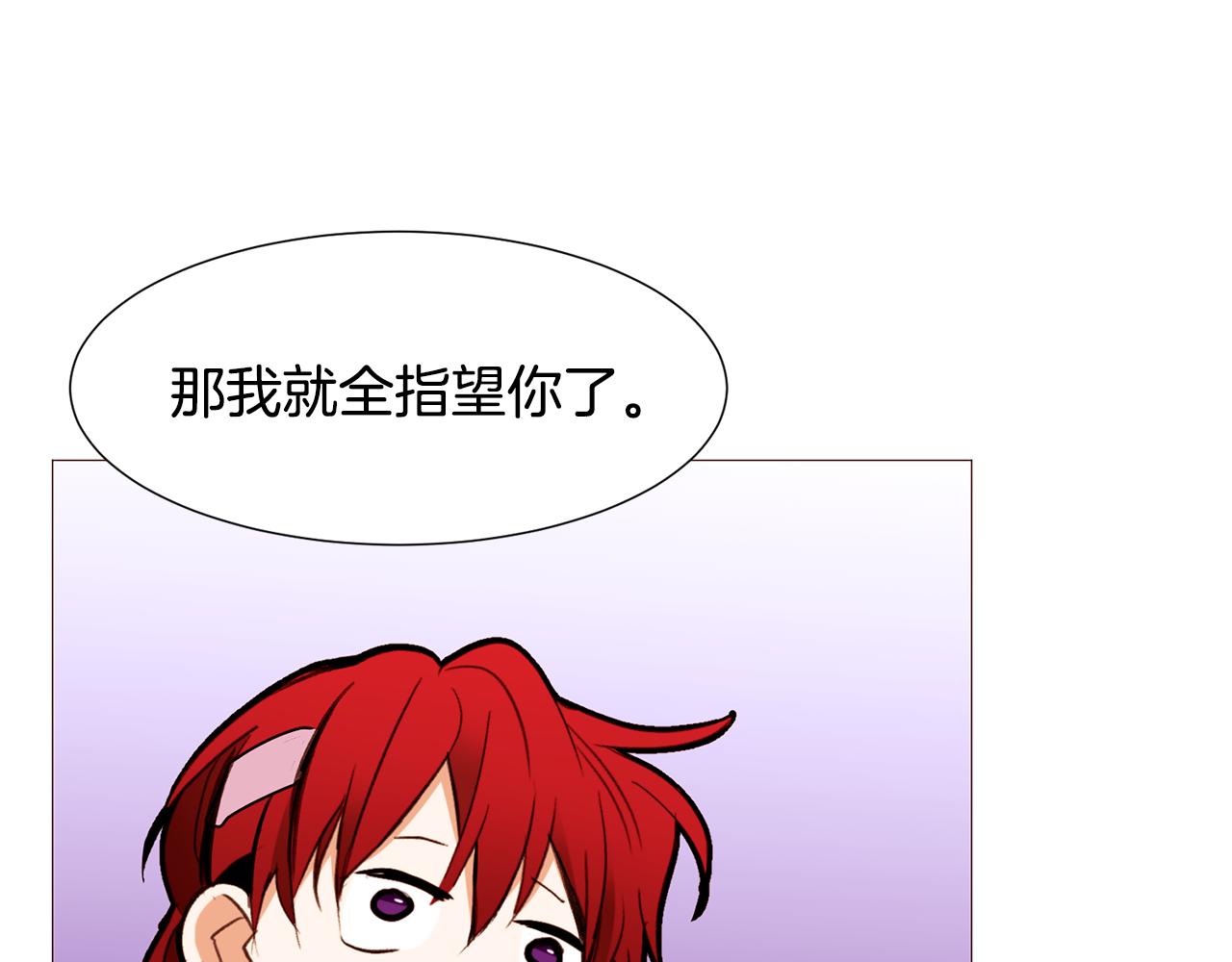 第91话 埃德温的心跳48